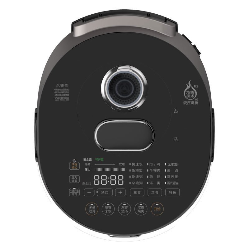 美的（Midea）电压力锅高端智能全自动5升家用电压力煲一锅双胆IH加热HT5088PG