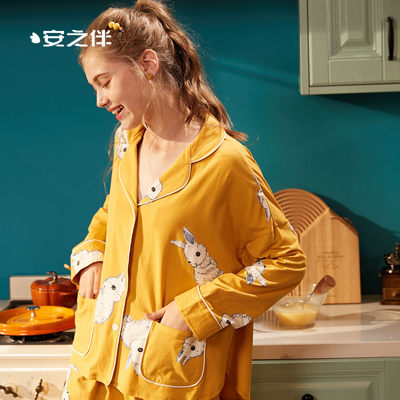 安之伴睡衣女早秋开衫套装针织家居服