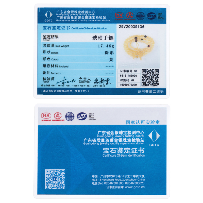周大福（CHOW TAI FOOK)简约时尚琥珀石宝石手链/手串V111710