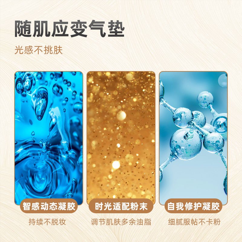 资生堂(SHISEIDO)随肌应变智能气垫粉底液遮瑕持妆控油气垫 N1.5