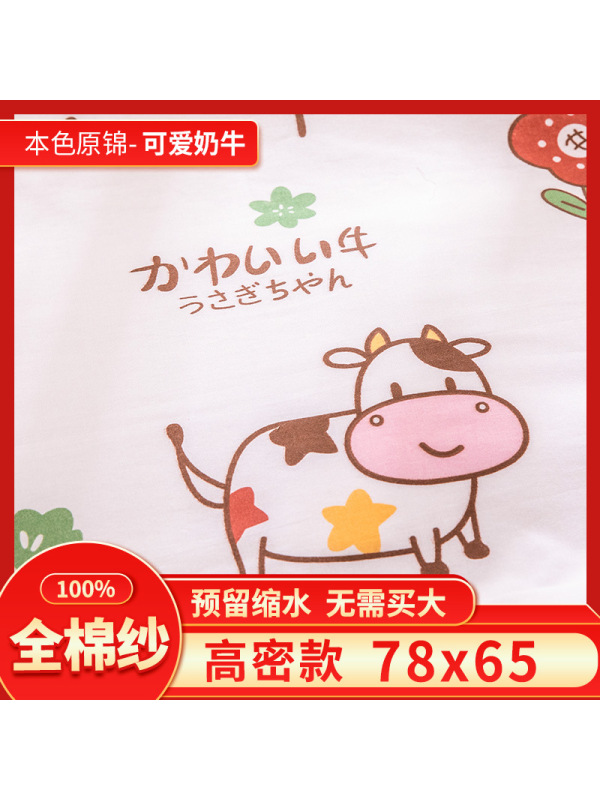 Ceba厂家 纯棉蚕丝被套棉纱布套被子内胆套棉布套保护棉被芯