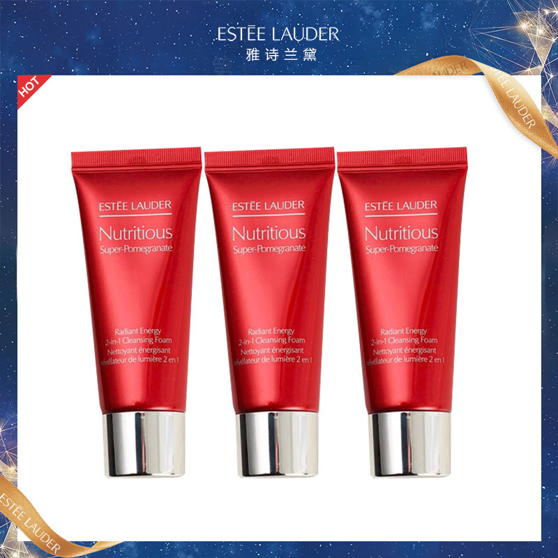[专柜正品 顺丰速运]Estee Lauder 新款雅诗兰黛 红石榴 洁面乳 小样 30ml*3