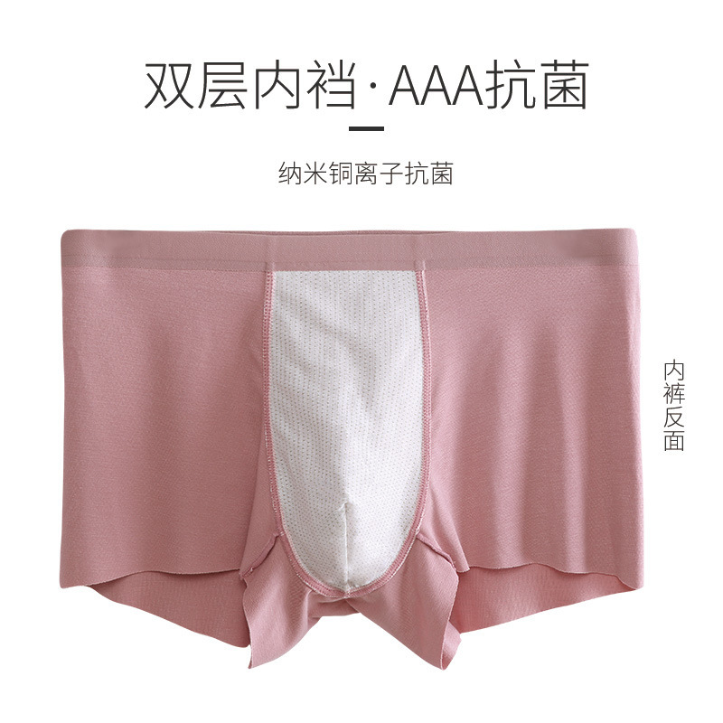 Three Sons男士内裤竹纤维档无痕平角裤头宽松透气薄款青年四角