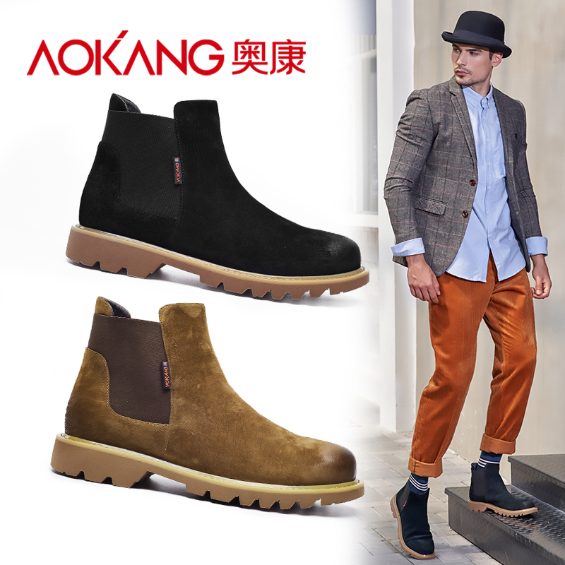 奥康(AOKANG)男鞋新款男士马丁靴英伦风高帮工装靴子男百搭休闲中帮短靴切尔西靴潮