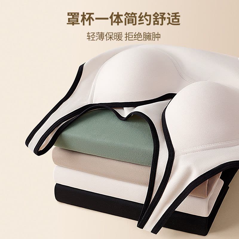 撞色包边保暖背心女带胸垫V领内搭可外穿无痕一体杯秋冬马甲图片