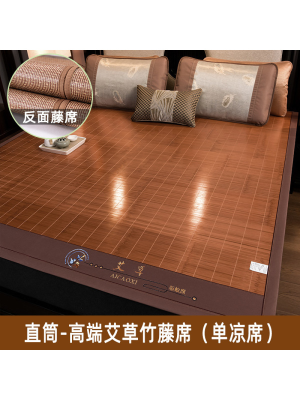 凉席竹席夏季凉席双面草席子1.5米1.8米床直筒凉席家用藤席冰丝席