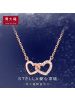 schl-周大福焕美系列STELLA爱心18K金红宝石钻石项链