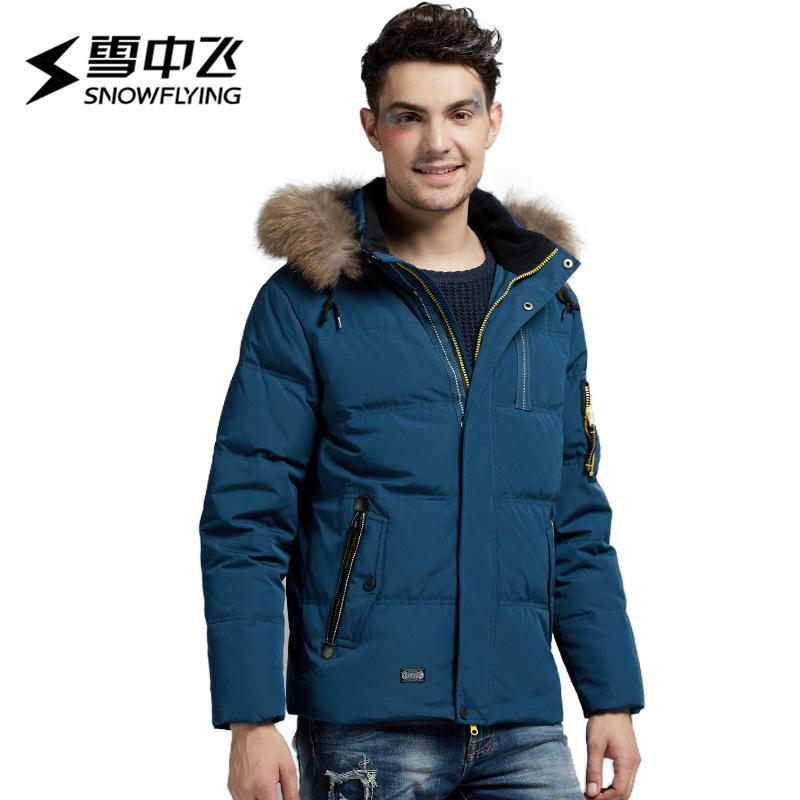 雪中飞（SNOW FLYING）貉子毛领撞色短面包羽绒服男士冬季潮修身轻薄X1501061