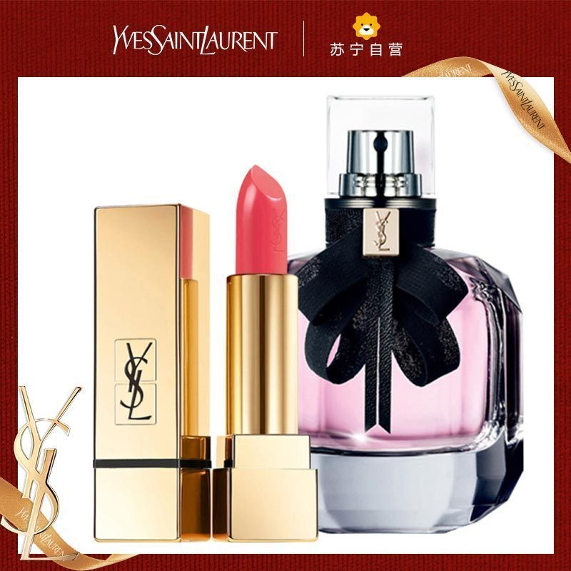 [专柜正品 顺丰速运]YSL 圣罗兰反转巴黎女士经典浓香EDP 50ML+迷魅纯漾方管口红52#想你/爱你色3.8g
