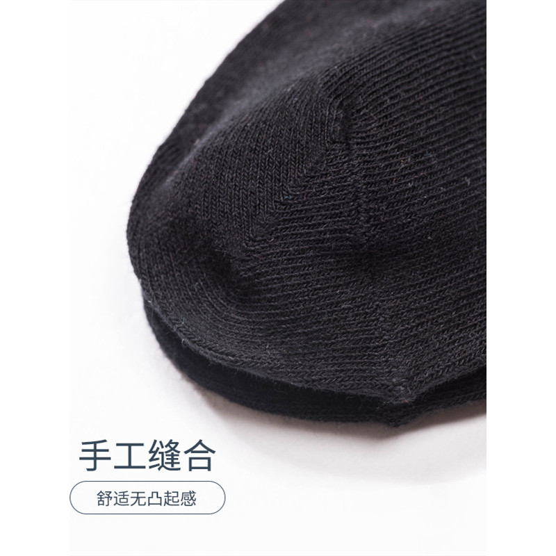 阪织屋【商场同款】迪士尼棉质透气卷边中短筒女袜子纯色时尚