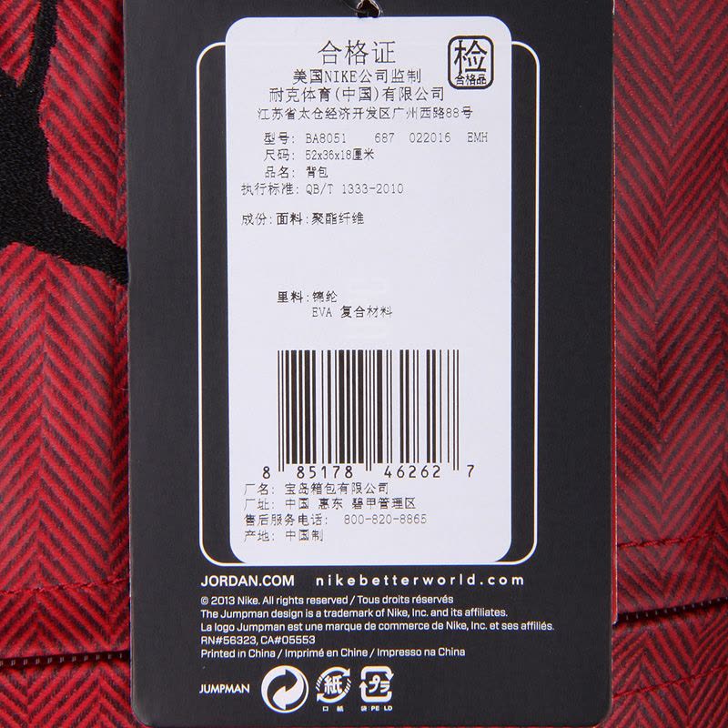 耐克NIKE夏季休闲男式双肩包-BA8051-687图片