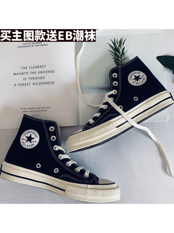 Converse/匡威1970s 三星标板鞋男鞋女鞋休闲鞋潮鞋帆布鞋CS162050