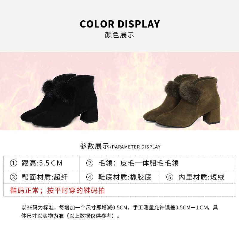 貂毛短靴女粗跟秋款新款百搭高跟鞋加绒毛毛秋冬小跟马丁靴子
