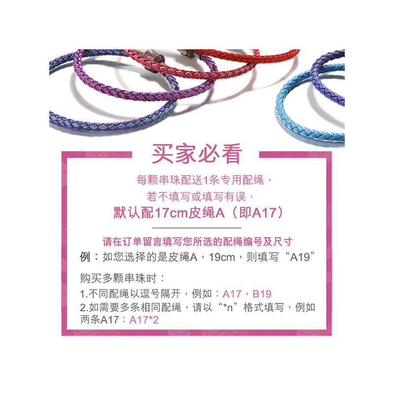 周生生(CHOW SANG SANG)金足金Charme串珠系列小狗与骨头转运珠定价