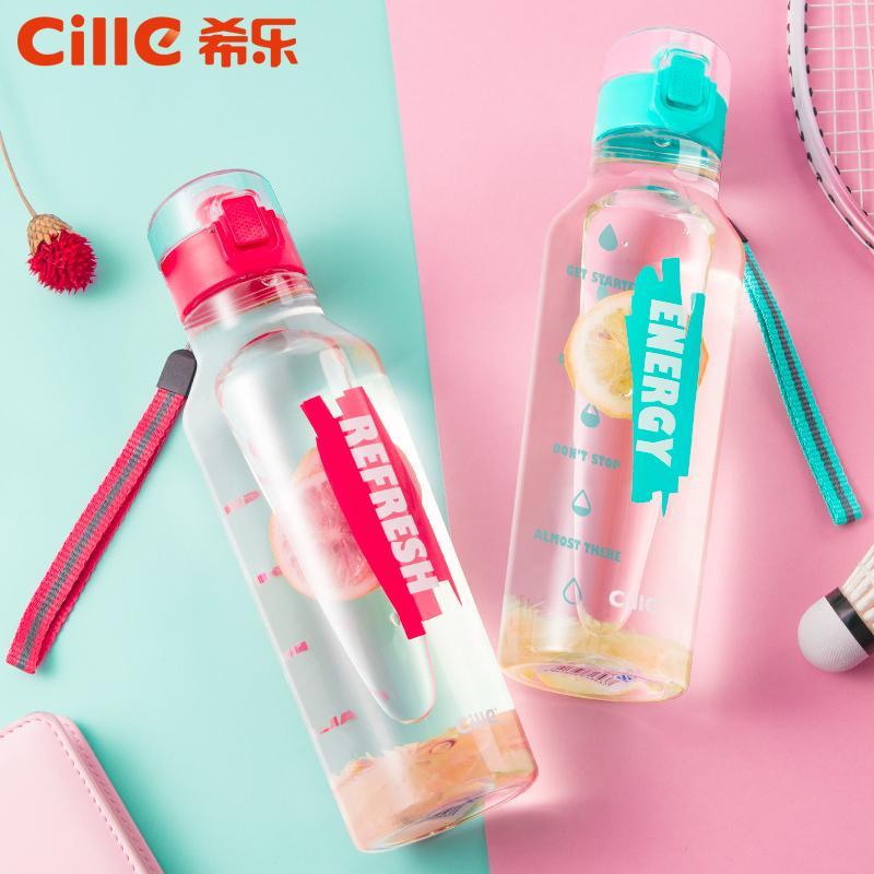 希乐水杯塑料杯便携防漏泡茶杯男女简约随手杯学生户外运动茶杯子680ml