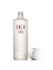 SK-II 护肤精华露 神仙水精华液