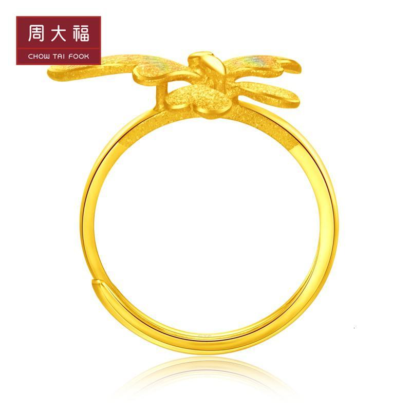 周大福花月佳期婚嫁饰品蝴蝶足金金戒指计价（工费：178元）F218875