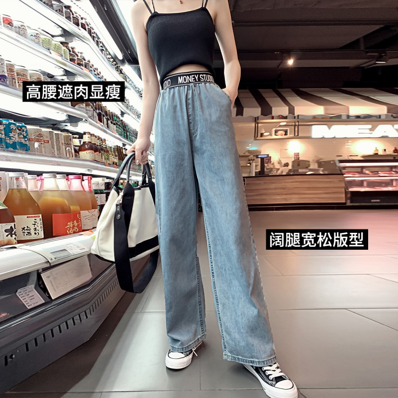 如熙牛仔裤女薄款直筒高腰垂感阔腿cec泫雅拖地老爹裤秋季