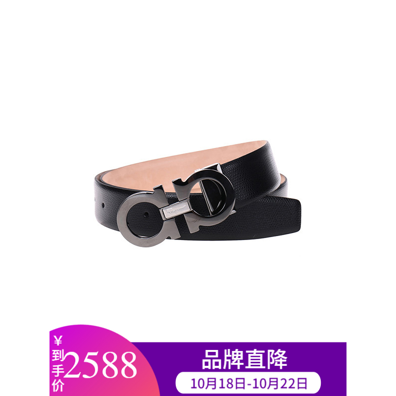 Ferragamo 菲拉格慕 男士牛皮板扣皮带腰带箱包配件黑色105 CM 679493 067145