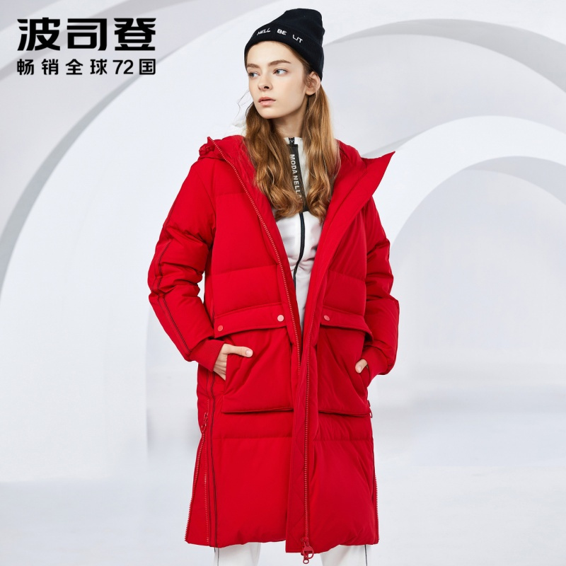 波司登bosideng女士羽绒服