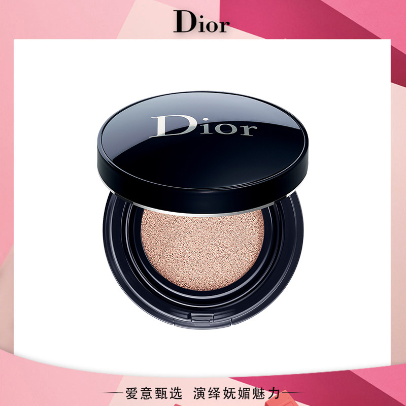 迪奥(Dior) 凝脂恒久气垫粉底15g 012