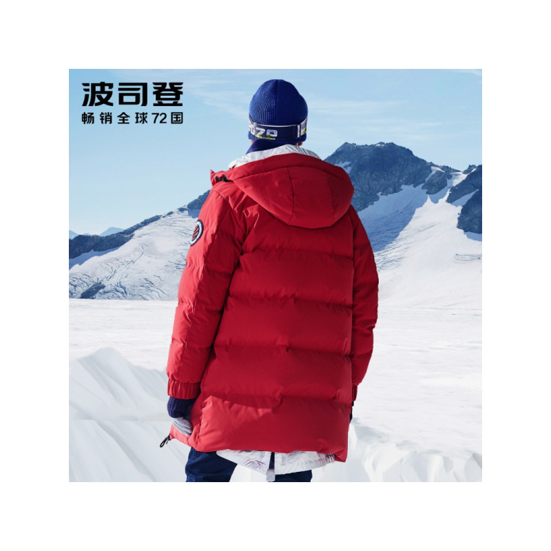波司登男士鹅绒中长款连帽羽绒服冬季极寒加厚时尚外套