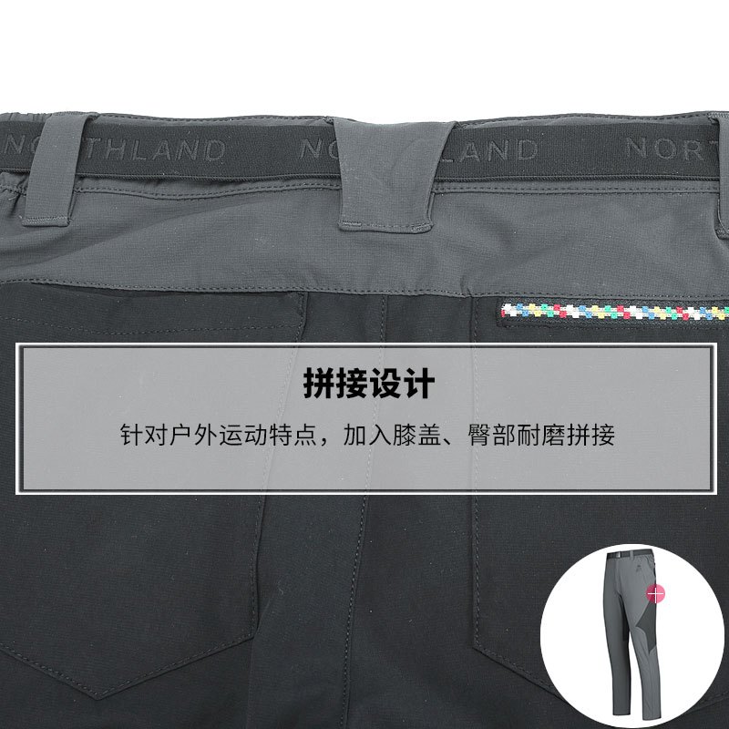 诺诗兰2018春夏新品男士弹力速干裤户外休闲运动快干长裤GQ065121