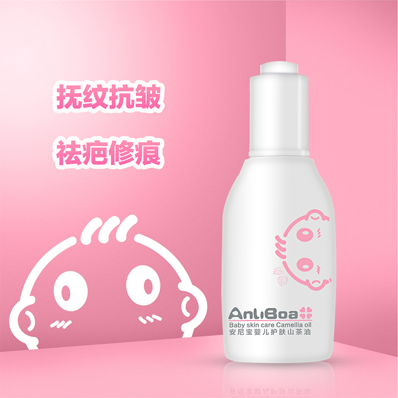 安尼宝/anliboa 婴儿护肤山茶油抚触油新生儿按摩油去头垢
