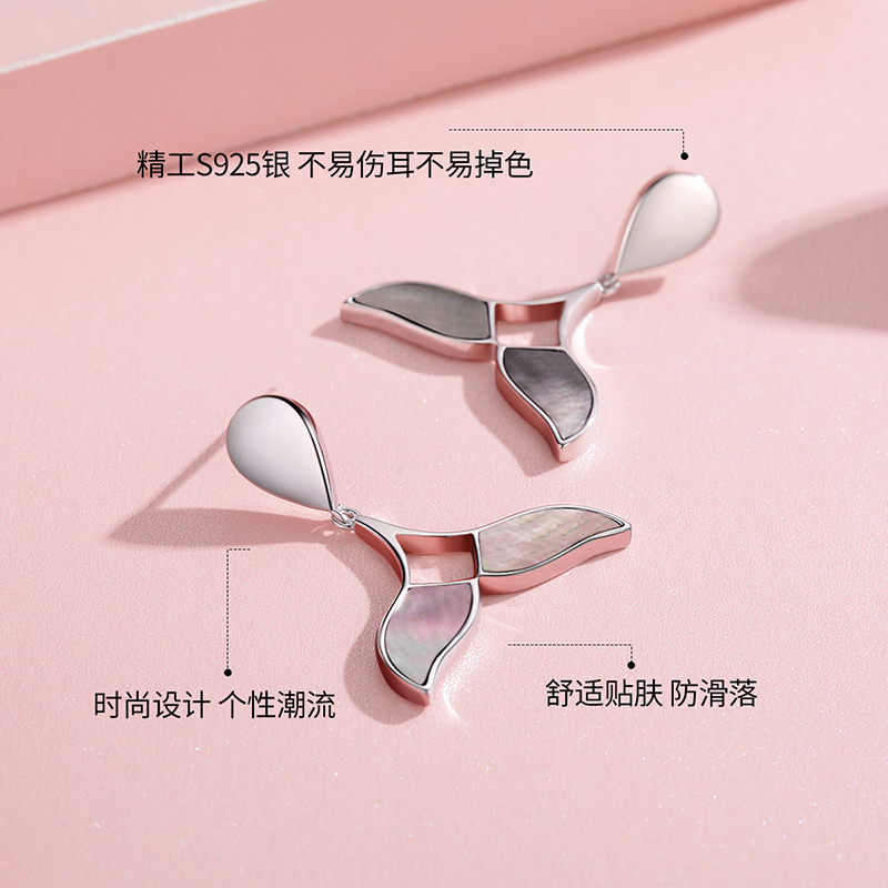 佰色传情设计师美人鱼尾耳钉925纯银耳环女新款潮耳饰耳坠