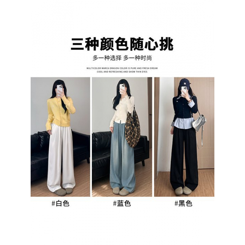 蓝色复古裤子女2025春夏新款牛仔裤阔腿宽松小个子初春穿搭直筒裤