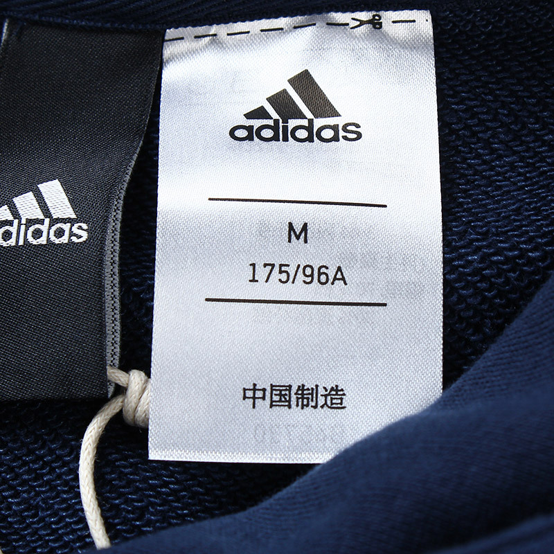 adidas阿迪达斯男装卫衣2017年新款运动服