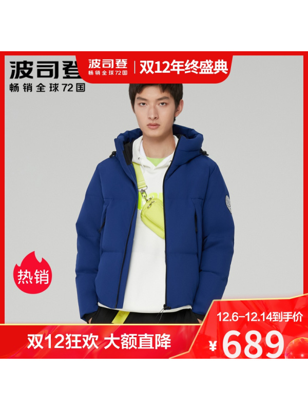 波司登2020新款连帽短款羽绒服青少年男士潮流冬装外套B00143003