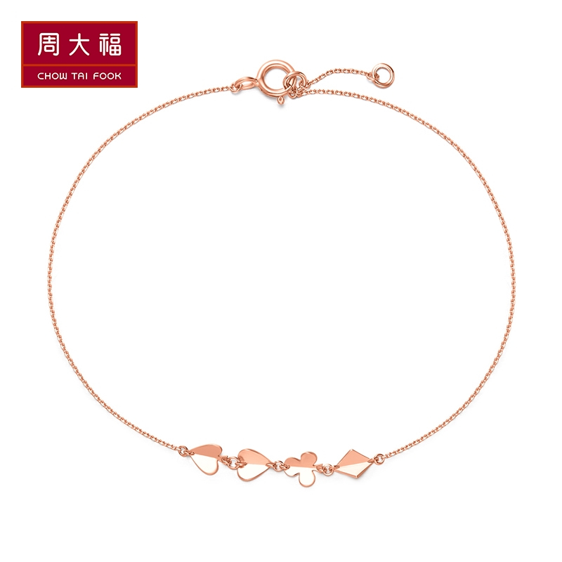 周大福珠宝首饰简约时尚18K金手链E123303