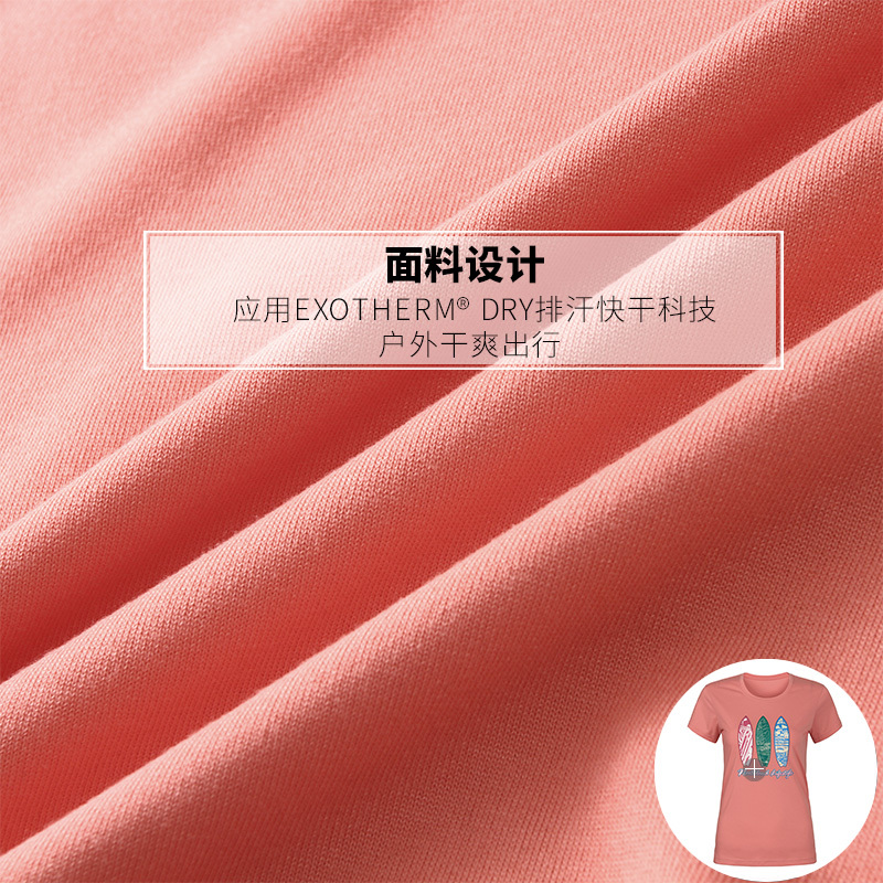 诺诗兰（NORTHLAND）户外女式T恤印花时尚运动短袖GQ062910