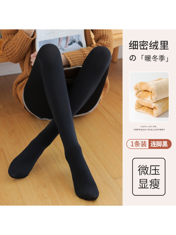 打底裤光腿神器春秋薄绒肉色丝袜女秋冬裸感打底袜加绒加厚连裤袜