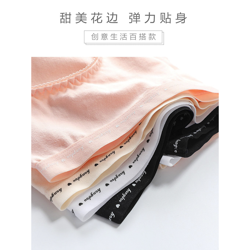 红豆女士内裤（4条装）简约时尚 舒适性感 女士棉质透气无痕内裤