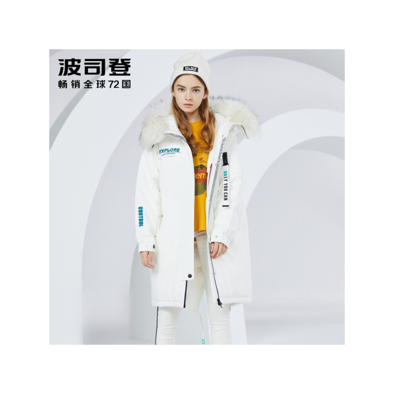 波司登BOSIDENG大毛领羽绒服女中长款2018新款冬季潮流风衣外套B80142130