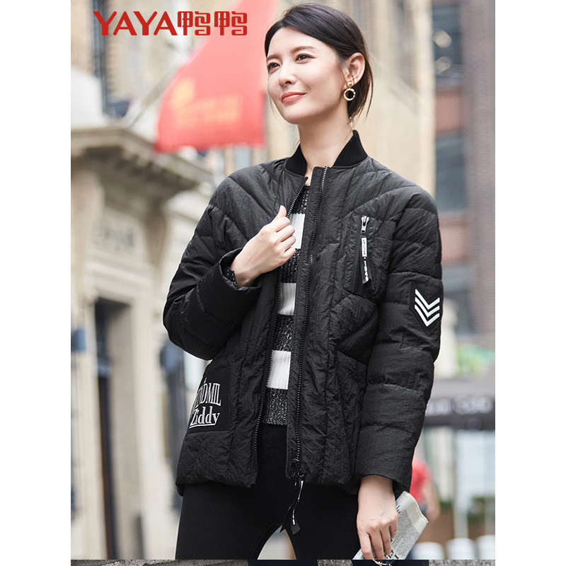 鸭鸭 秋冬新款女装时尚休闲外套气质立领羽绒服女潮B-57681