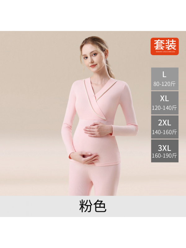 10A孕妇保暖套装大红纯棉哺乳内衣孕妈带胸垫秋冬孕期月子服