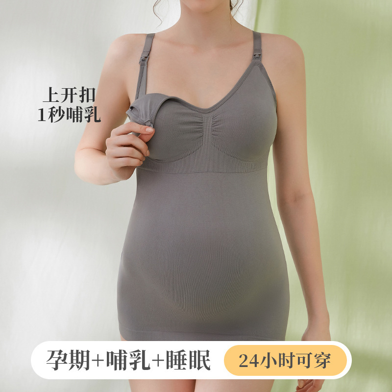 孕妇长款前开扣大罩杯哺乳背心产后打底喂奶聚拢哺乳内衣免穿文胸