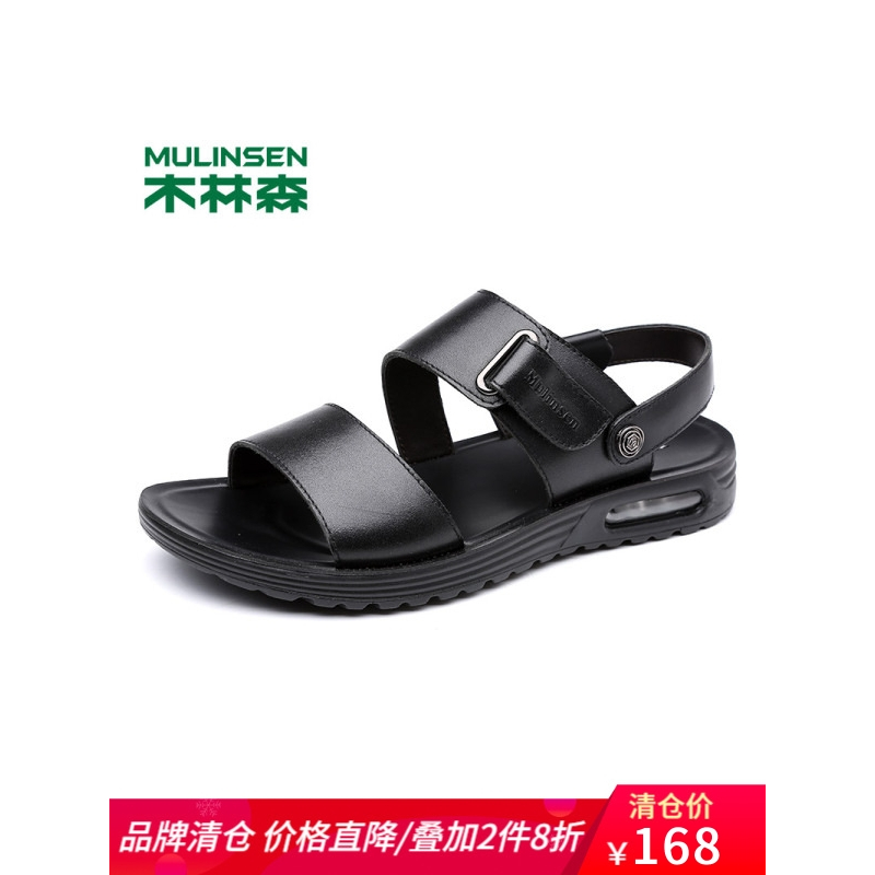 木林森 男凉鞋春夏季男士耐磨舒适透气百搭男凉鞋05277709