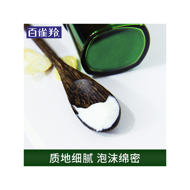 百雀羚男士洗面奶肌活劲能净澈洁面膏乳深层清洁补水保湿控油平衡祛痘男各种肤质