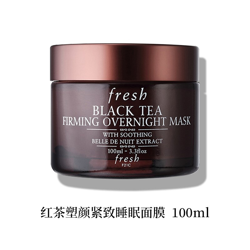 馥蕾诗FRESH红茶塑颜紧致修护睡眠面膜100ml