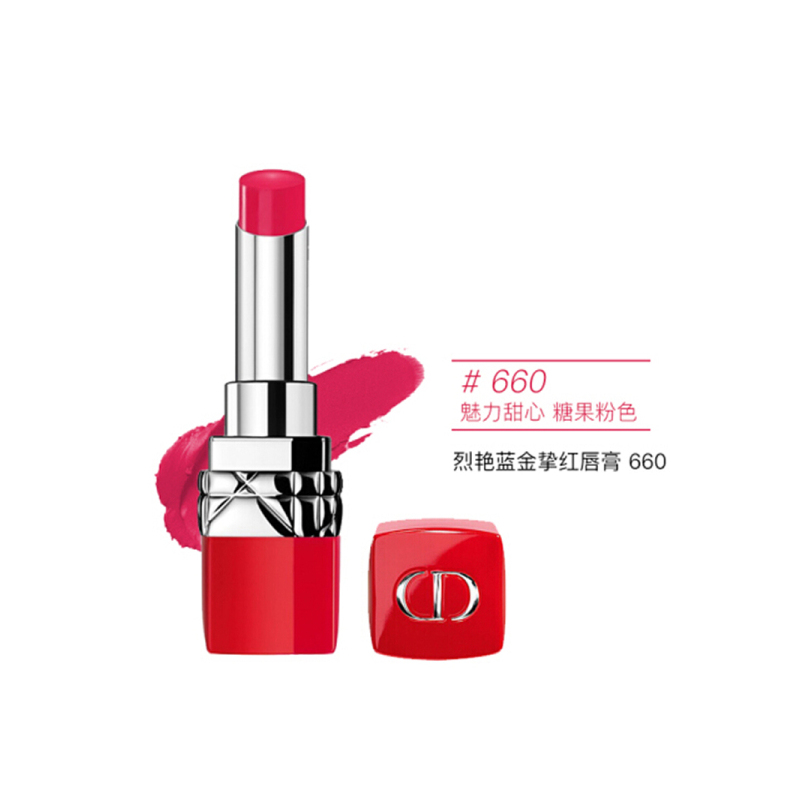 迪奥(Dior)烈艳蓝金挚红唇膏3.2g 660
