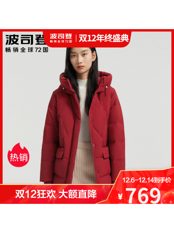 波司登2020年新款羽绒服女士宽松茧形休闲冬季保暖外套B00145122B
