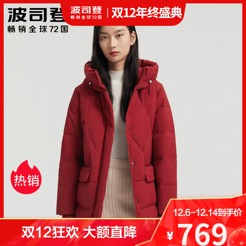 波司登2020年新款羽绒服女士宽松茧形休闲冬季保暖外套B00145122B图片