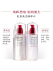 资生堂 肌源焕活精粹水(滋润型) 150mL