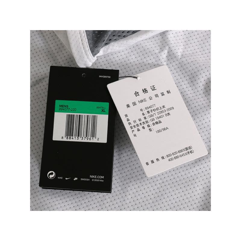 NIKE耐克男装背心2019新款詹姆斯篮球运动训练无袖T恤894077-100图片