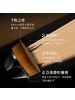 植村秀（Shu-uemura）55号无痕刷粉底刷