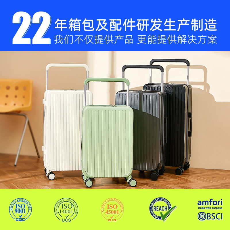 手提宽拉杆行李箱女小清新大容量旅行箱万向轮24寸密码拉杆箱